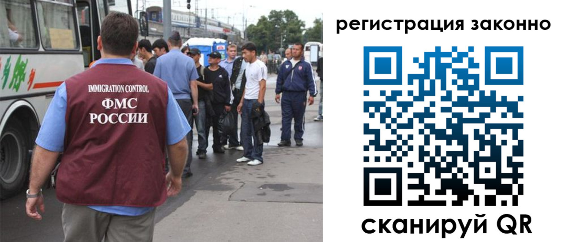 прописка законно в Шали