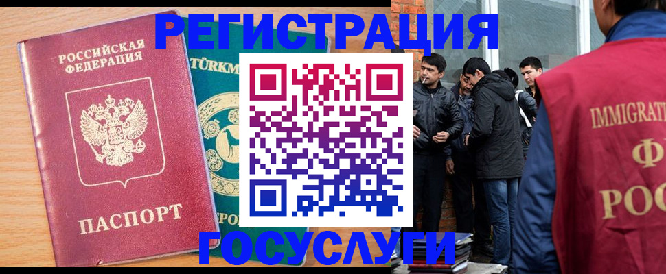 прописка штамп в Шали