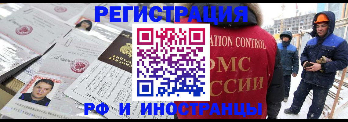 где прописаться в Шали